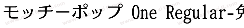 モッチーポップ One Regular字体转换